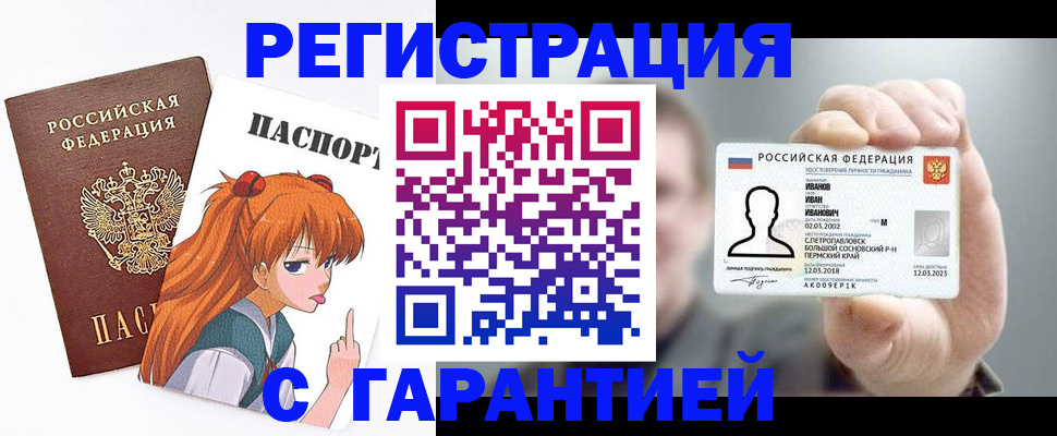 форма 3 в Перми